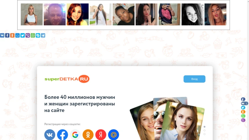 Super Detka