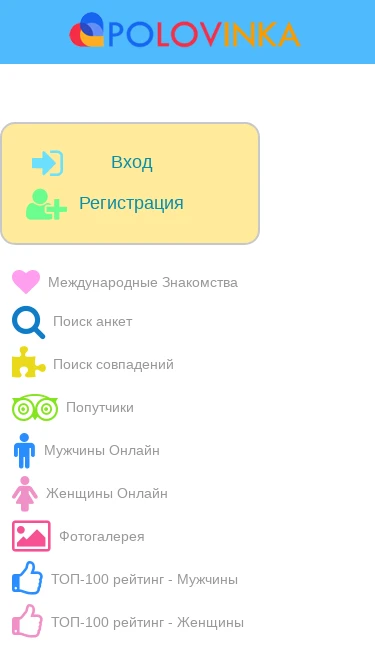 2Polovinka