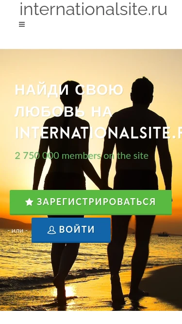International Site