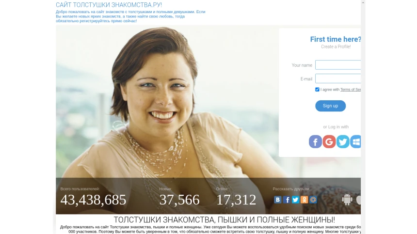 Strong Kiss AD