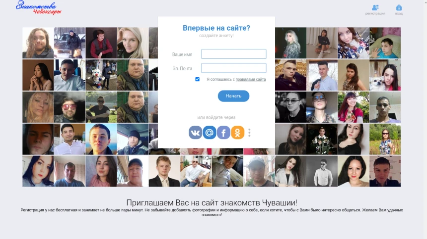 Nearyiu.net.ad