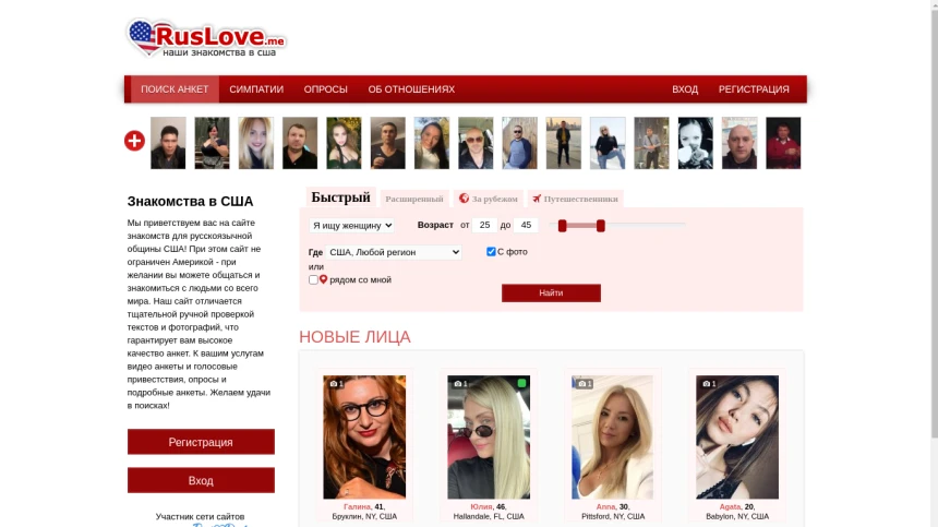 Ruslove